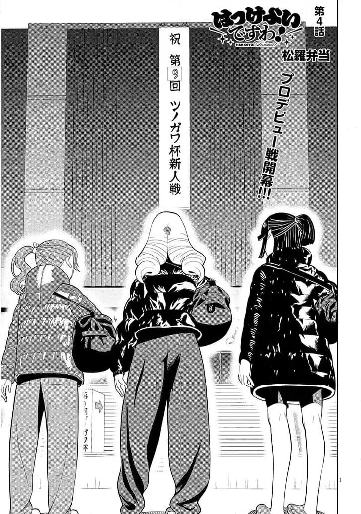 Page 0