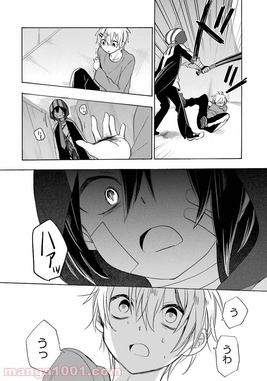 Page 43
