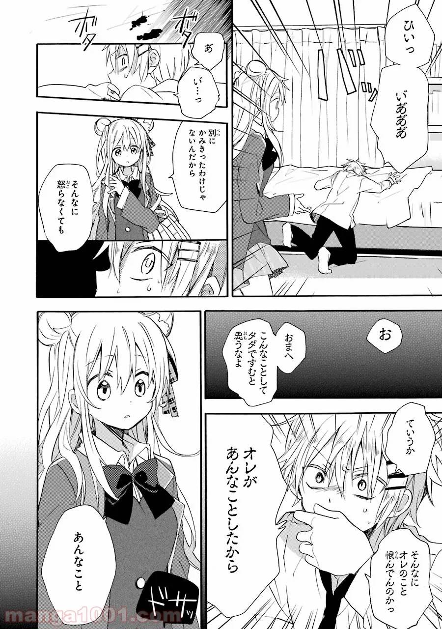 Page 52