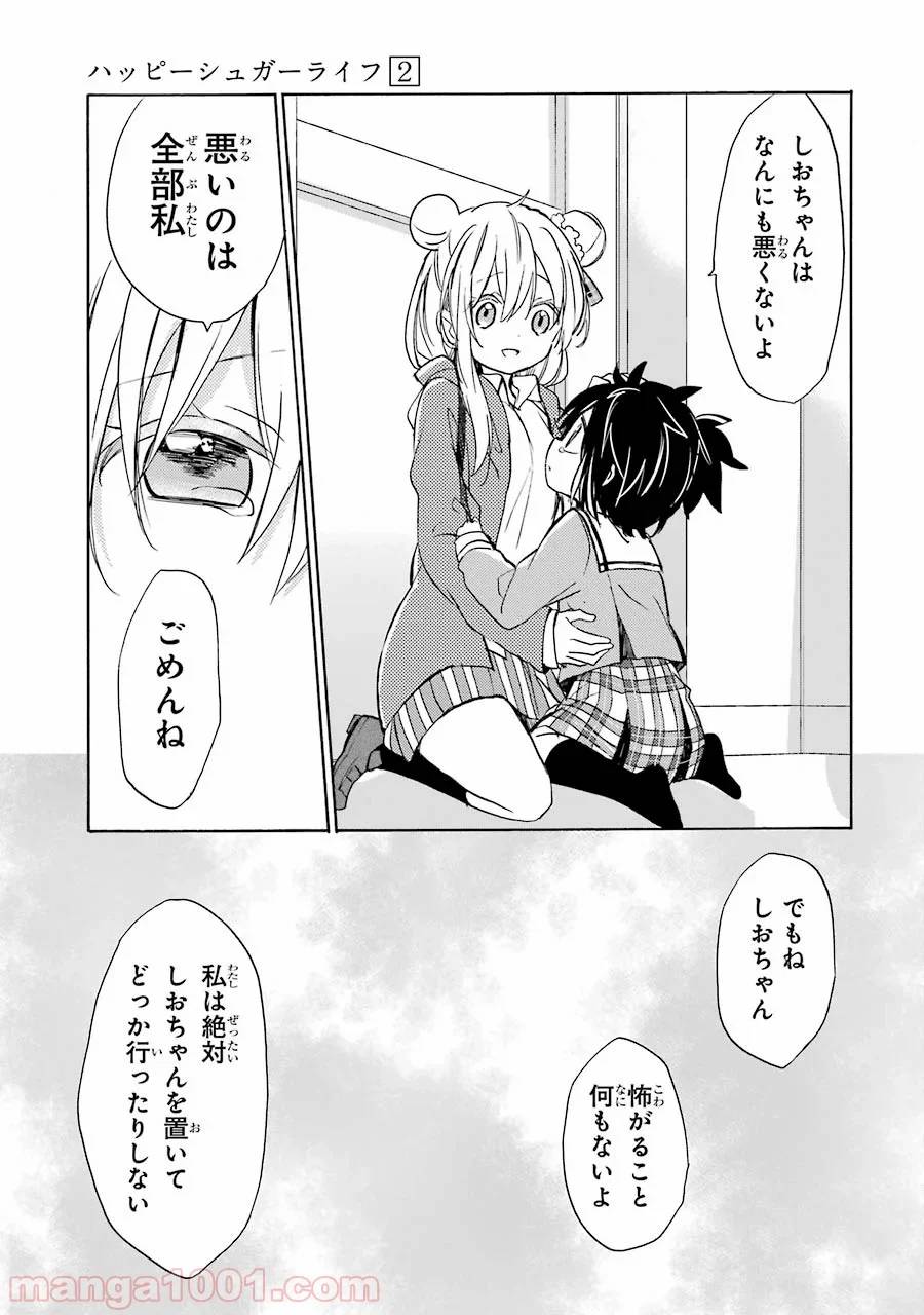 Page 50