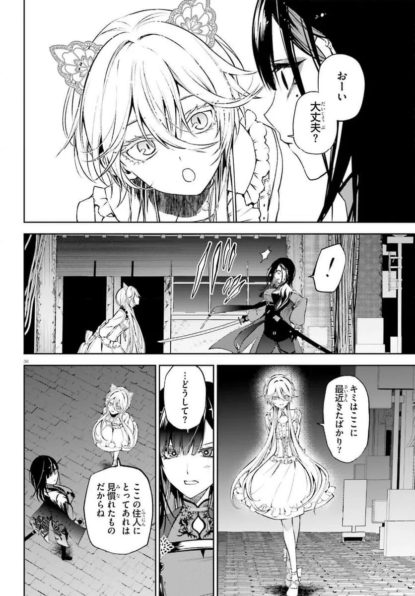 Page 35