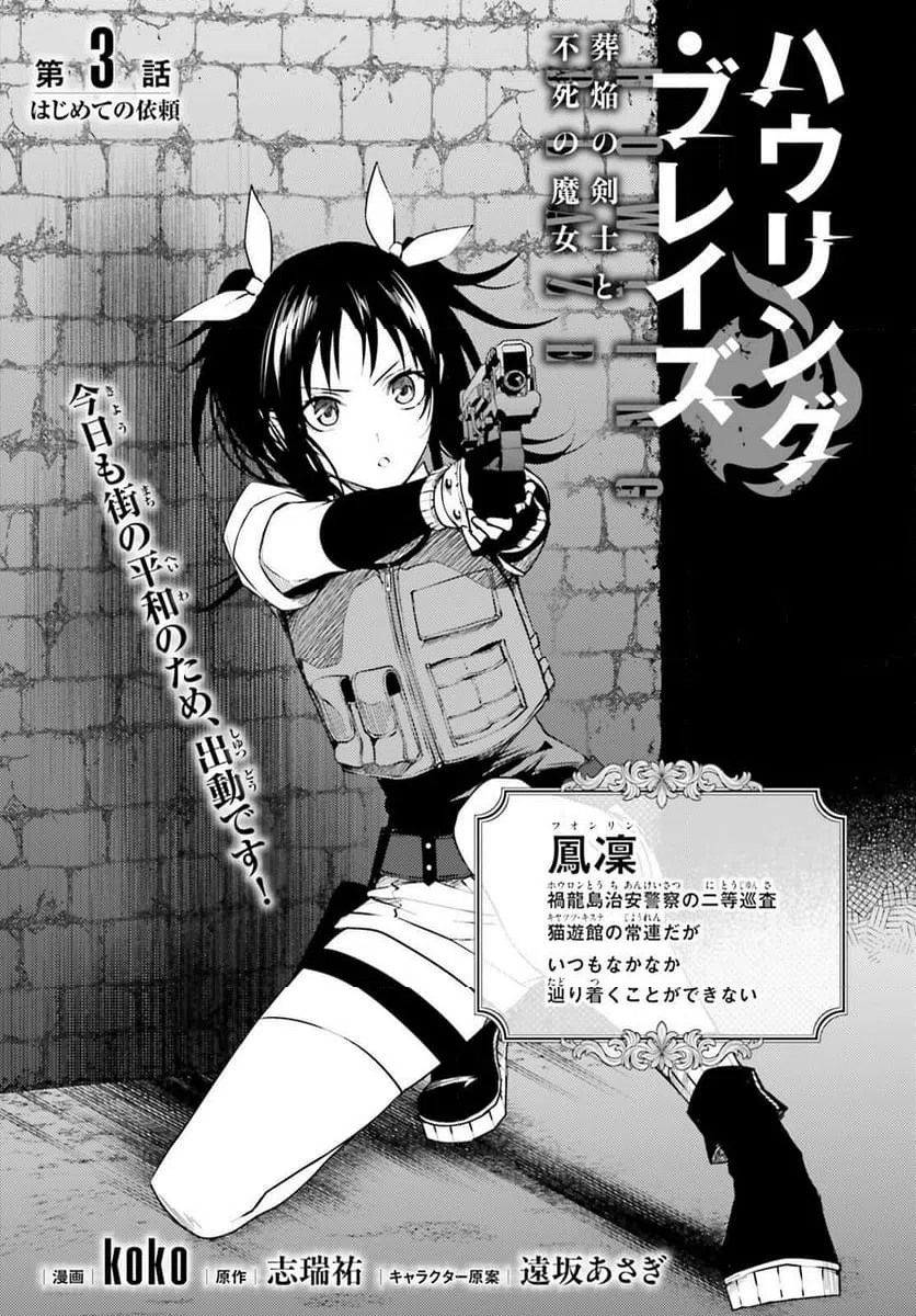 Page 0