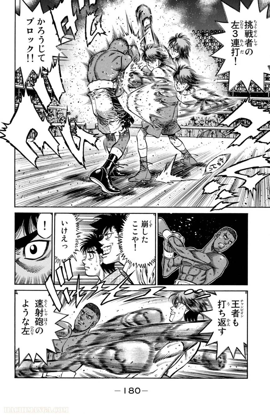 Page 180