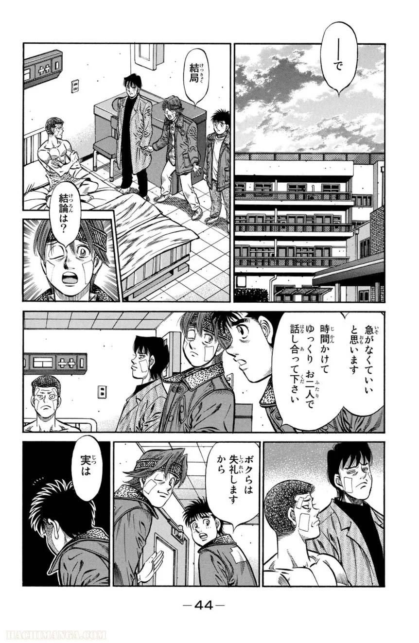 Page 44