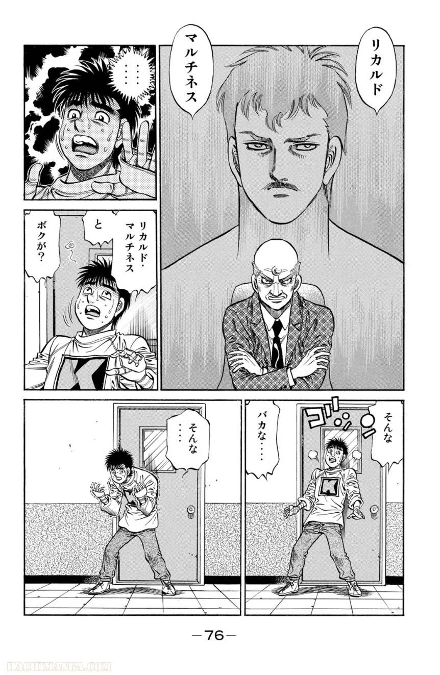 Page 76