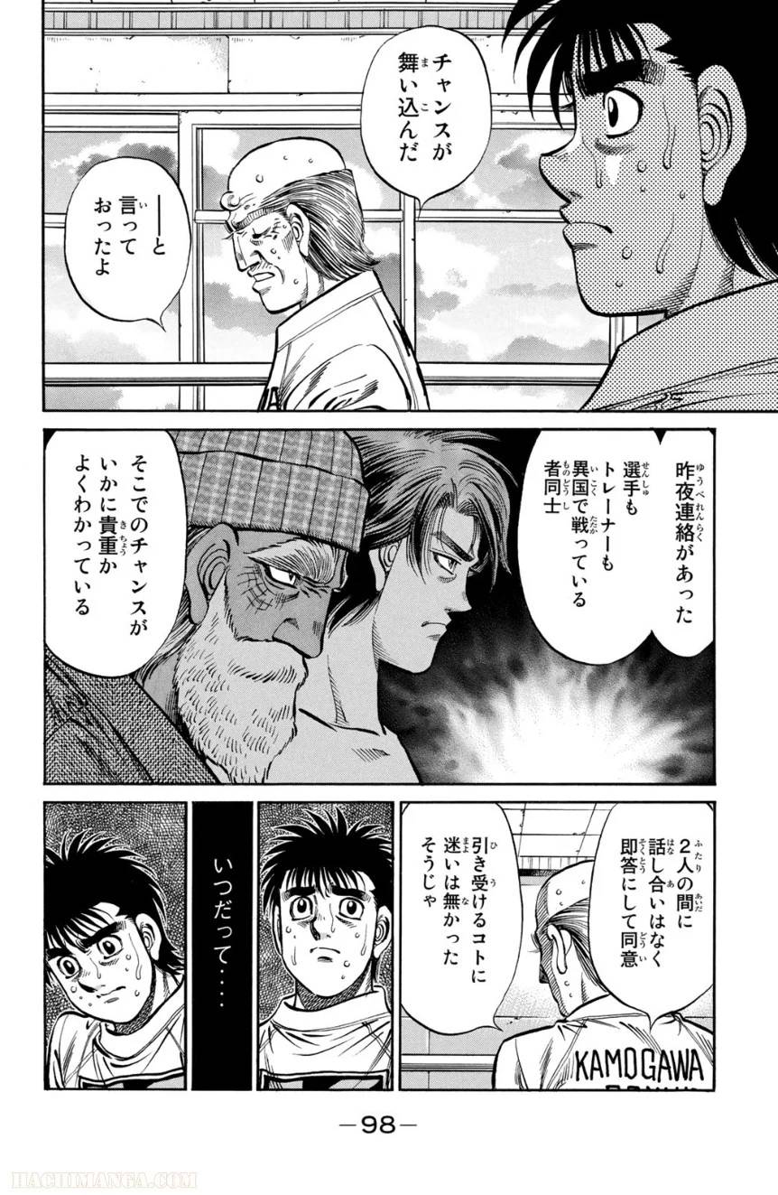 Page 98