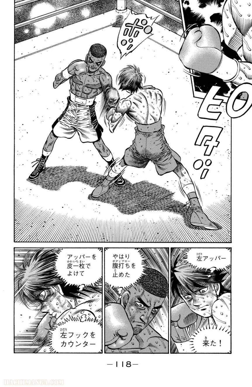 Page 118