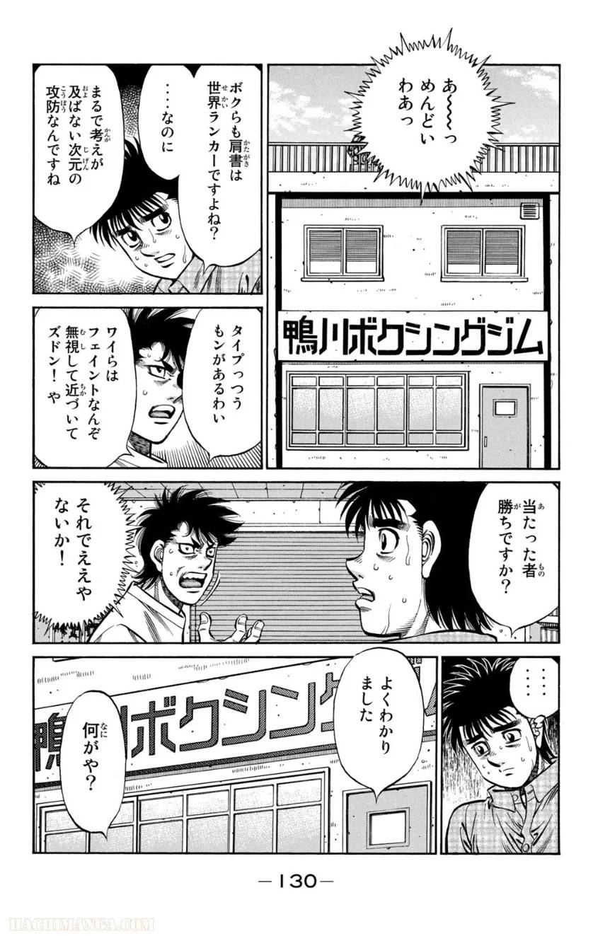 Page 130