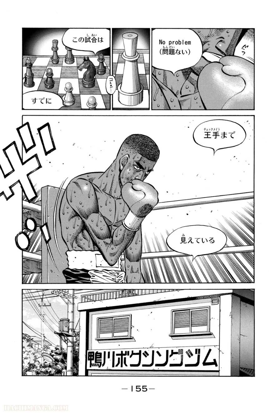 Page 155