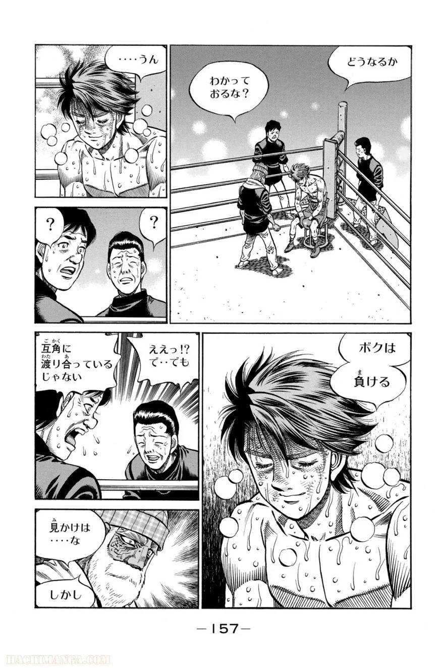 Page 157