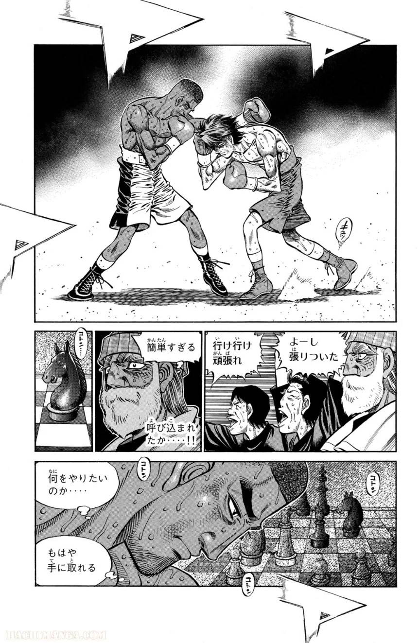 Page 173