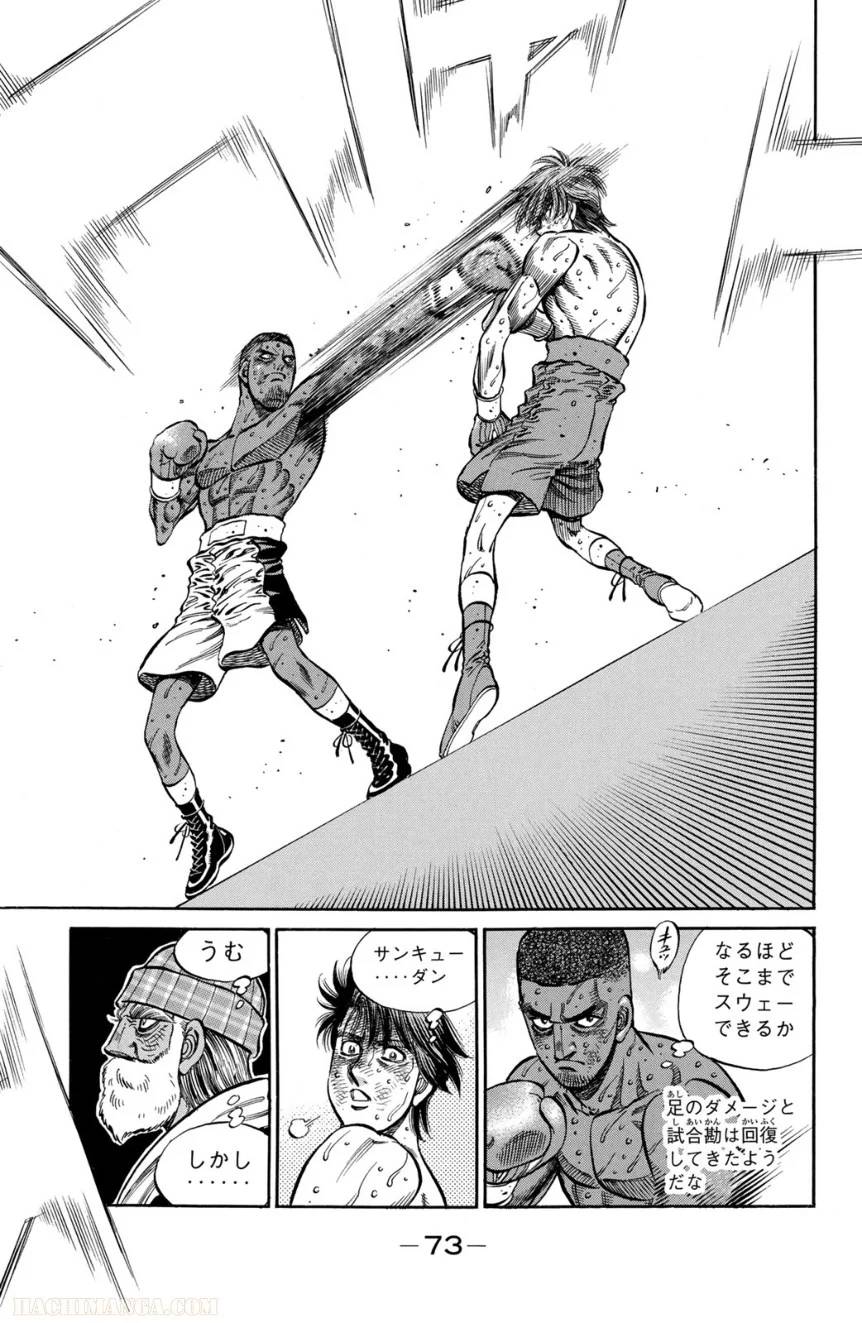 Page 73