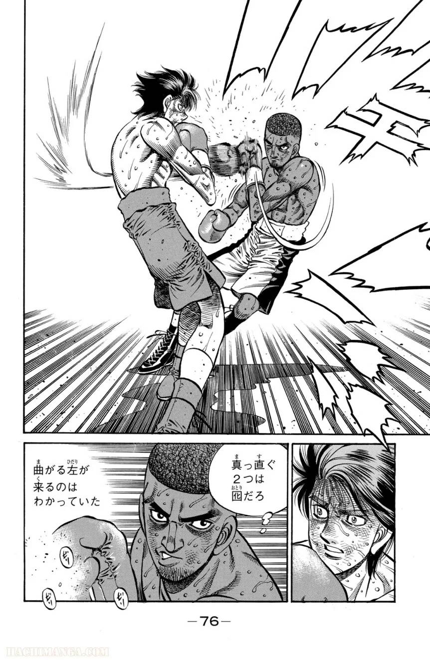 Page 76
