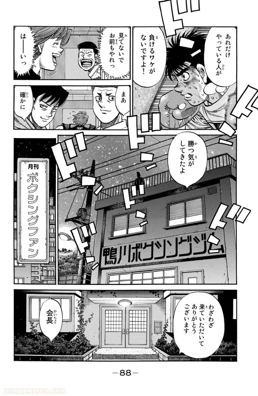 Page 88