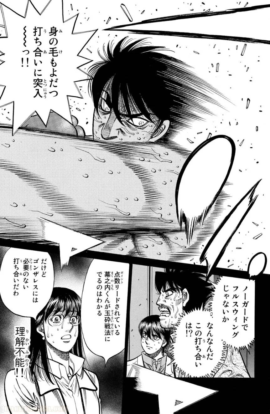 Page 173