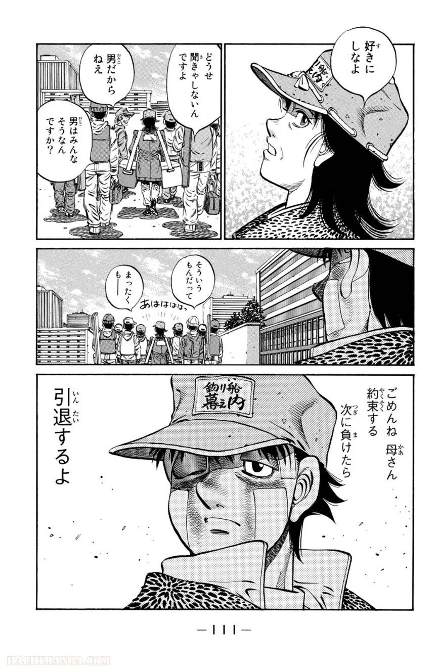 Page 111
