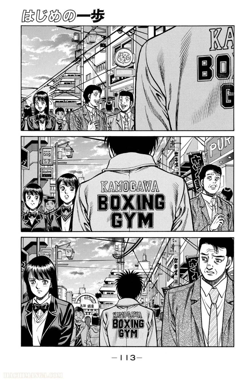 Page 113