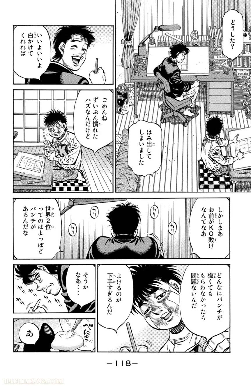 Page 118