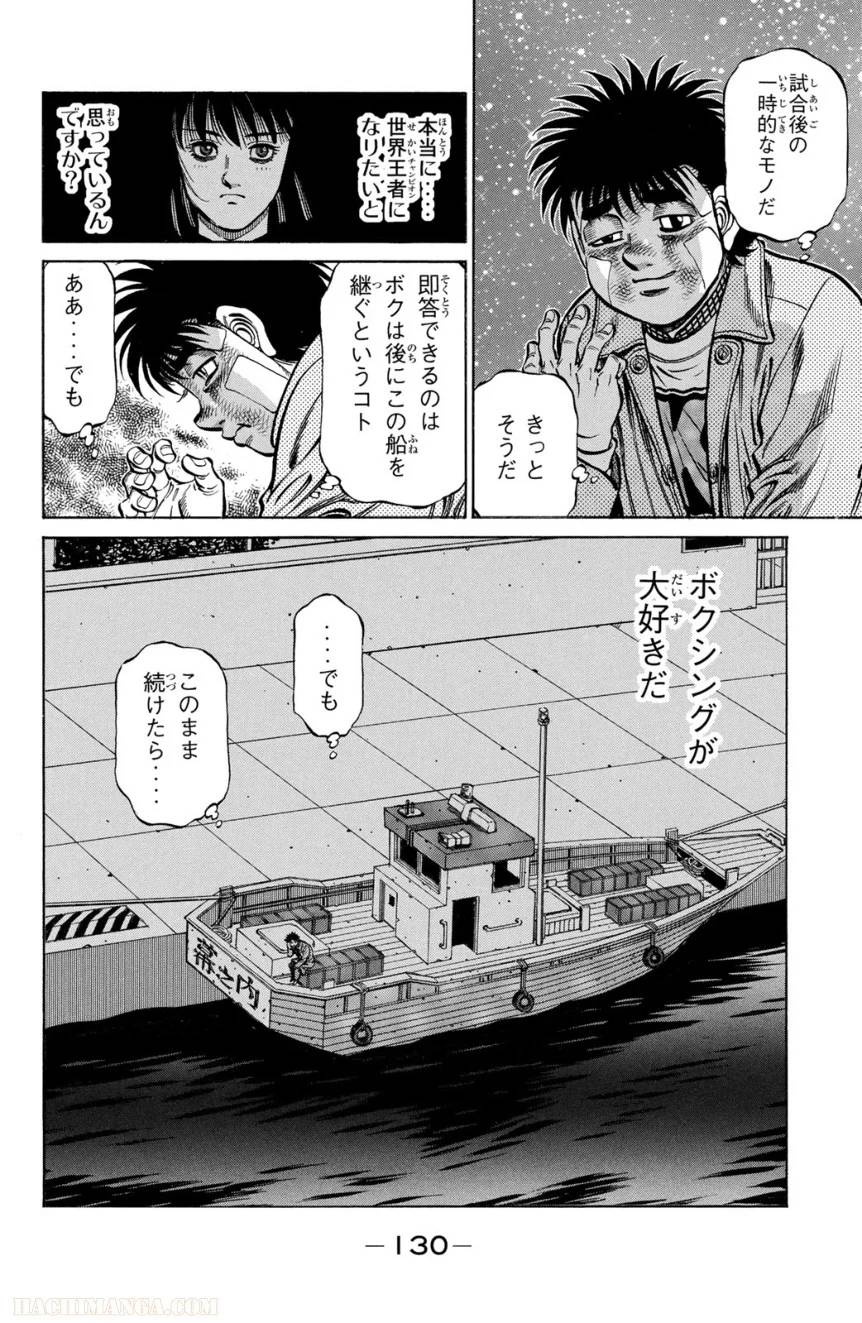 Page 130