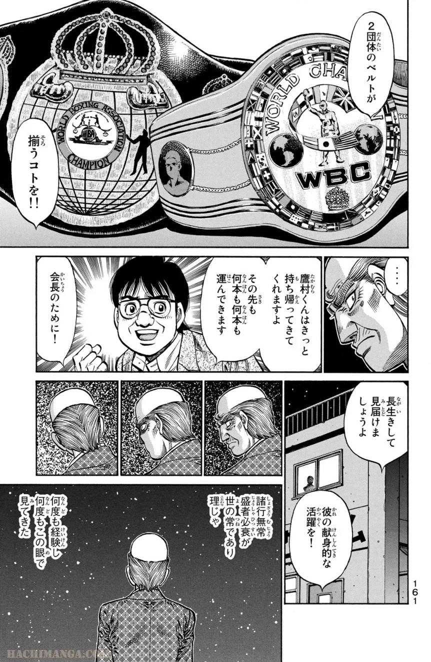 Page 161