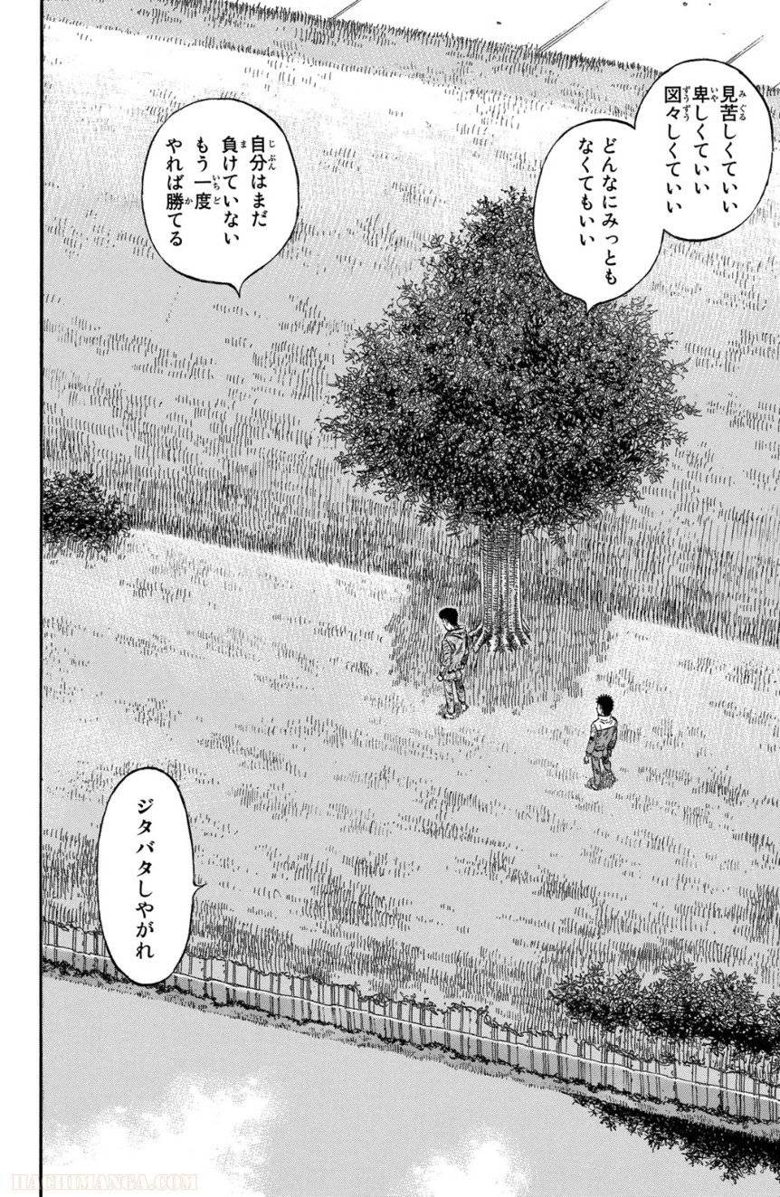 Page 170