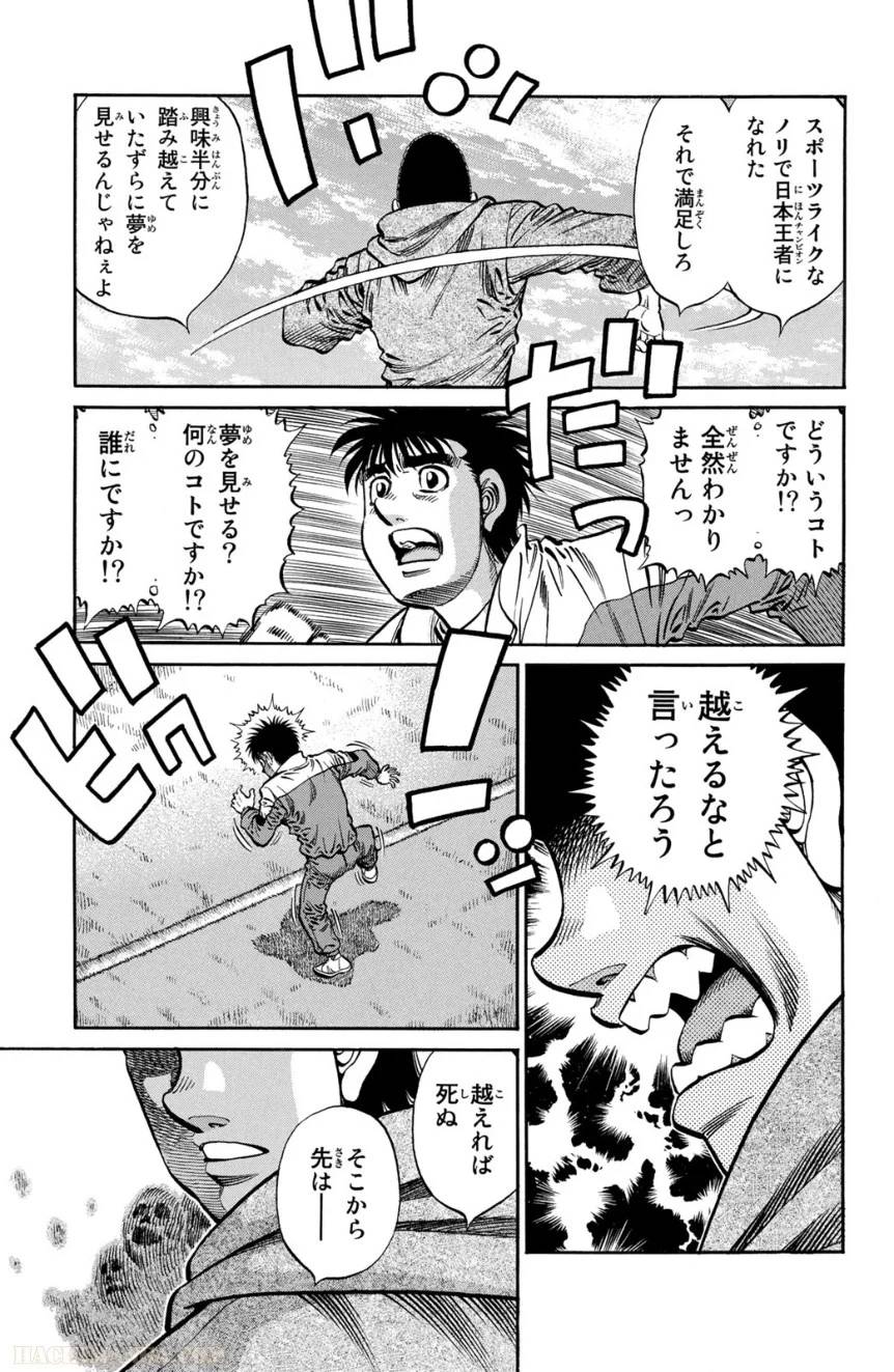 Page 177
