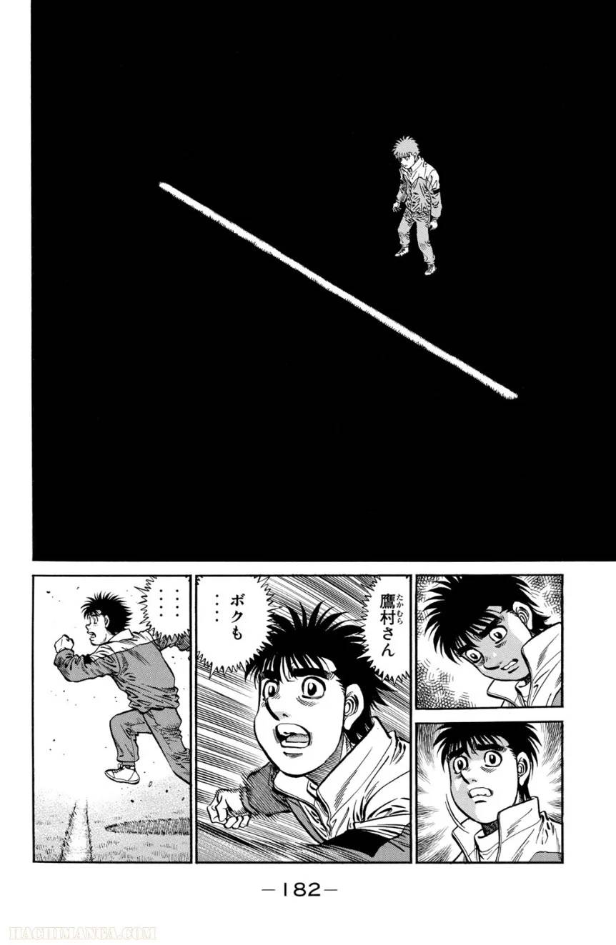 Page 182
