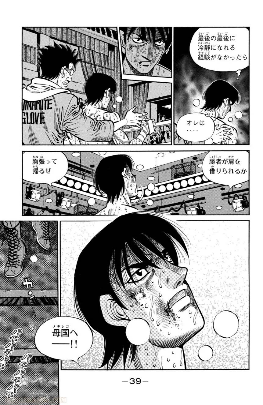 Page 39