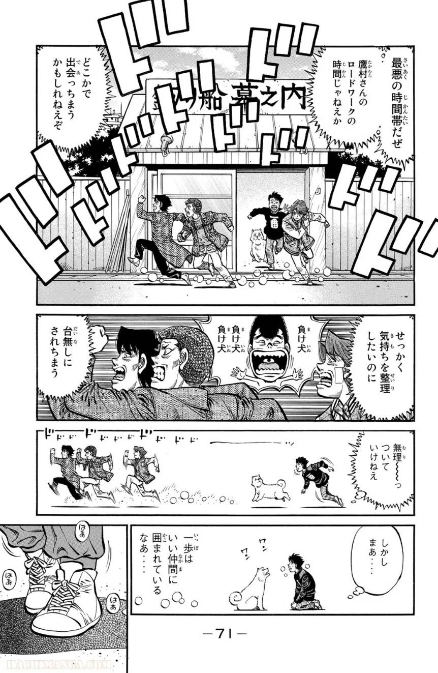 Page 71