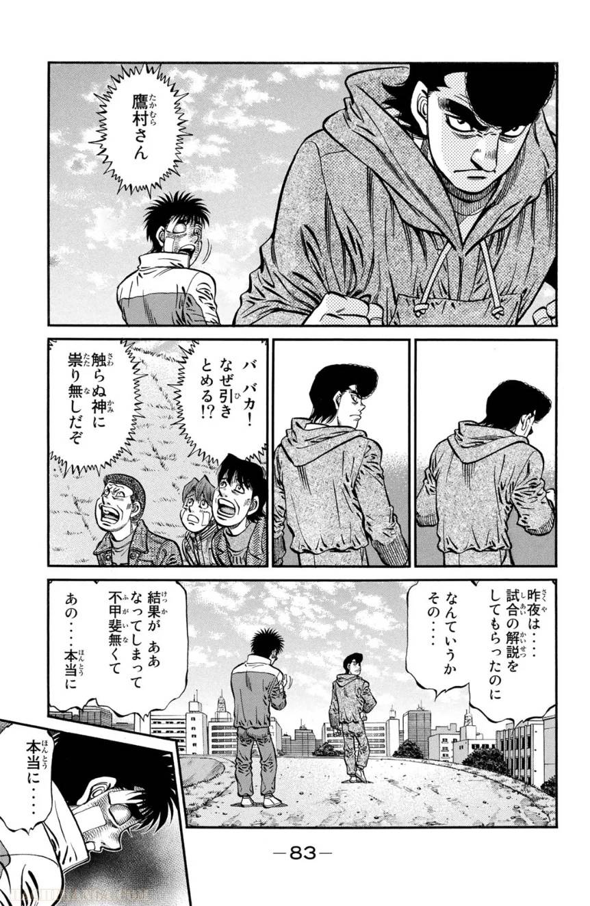 Page 83