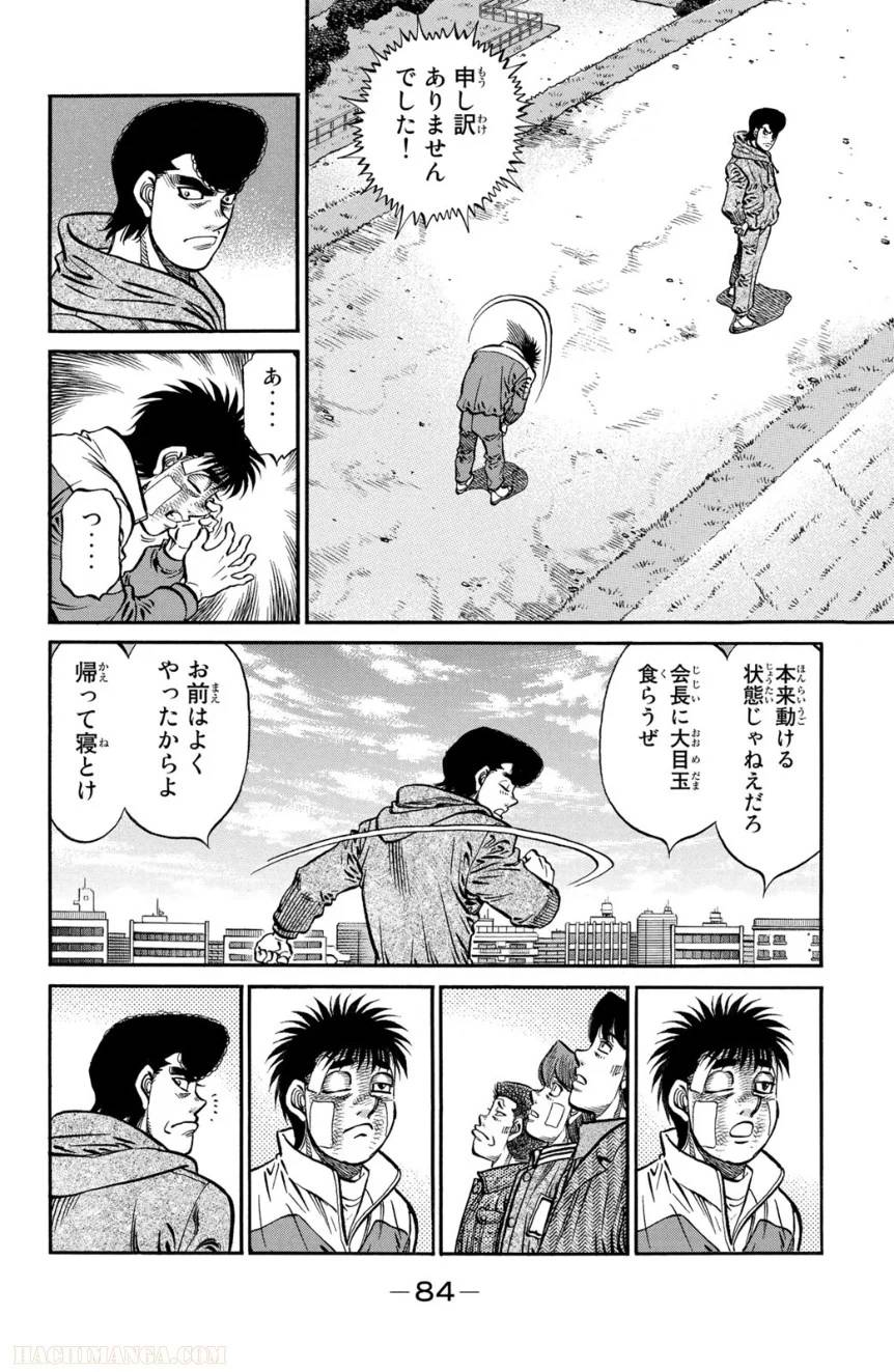 Page 84