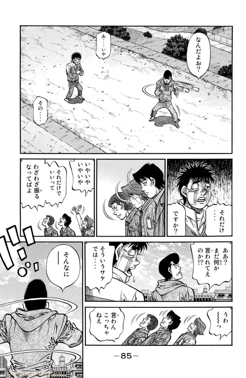 Page 85
