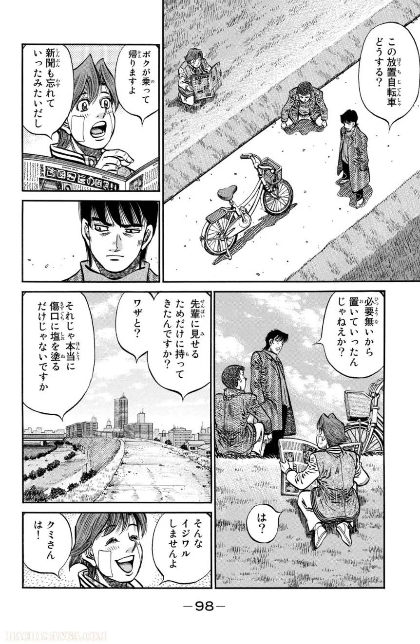 Page 98
