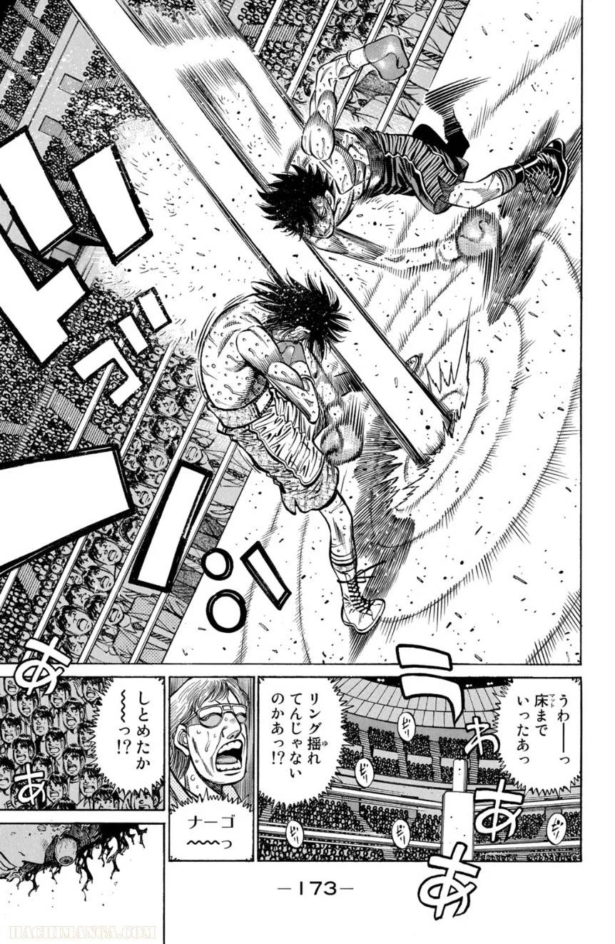Page 173