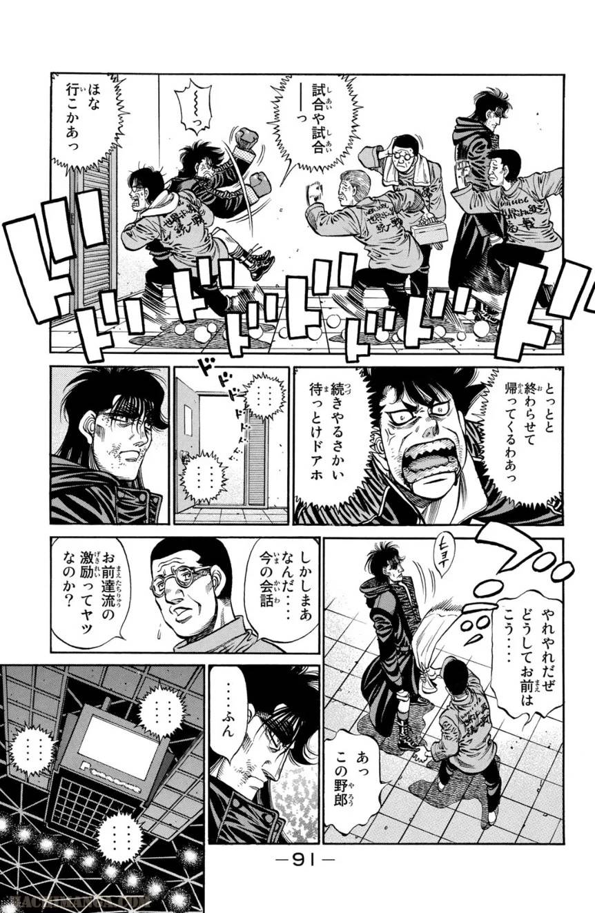 Page 91