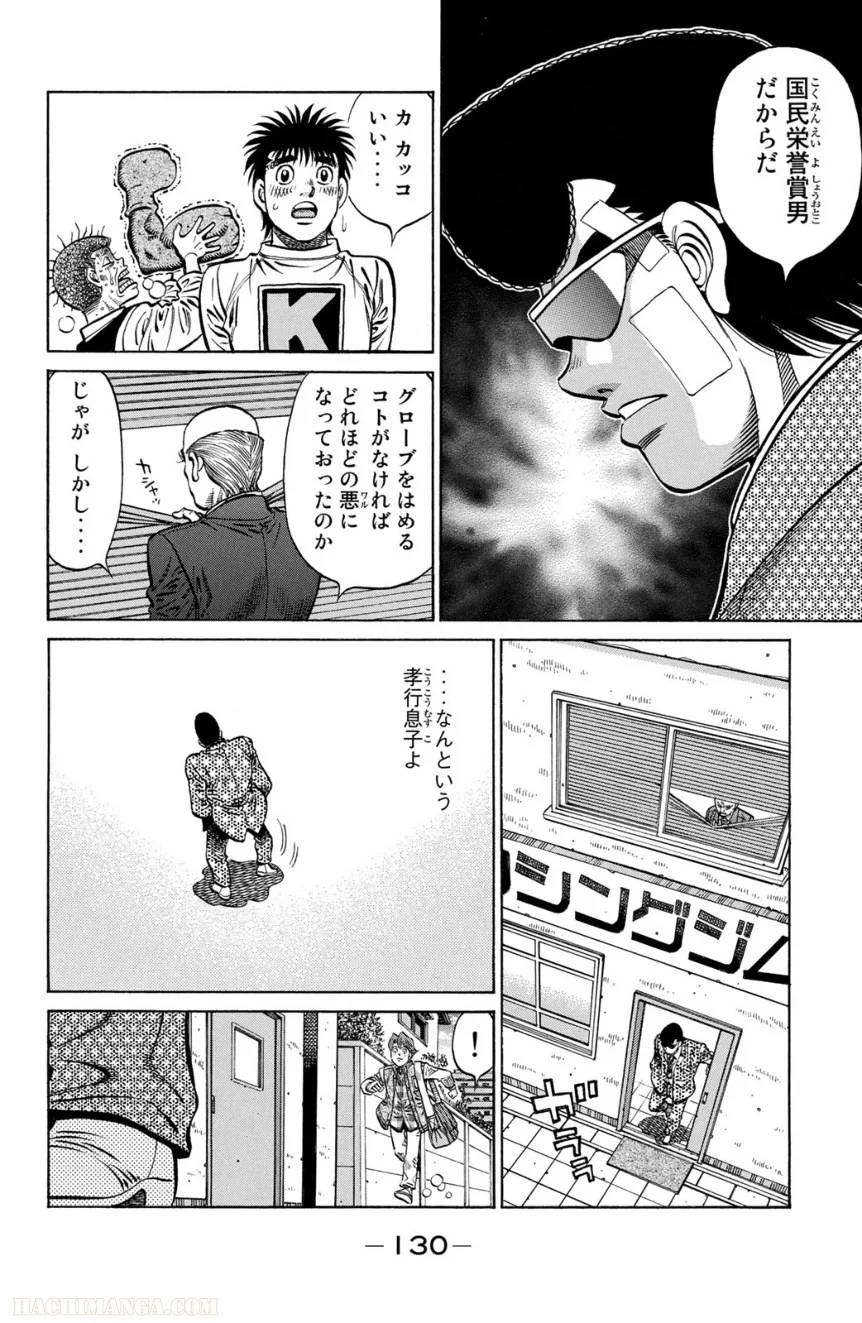 Page 130