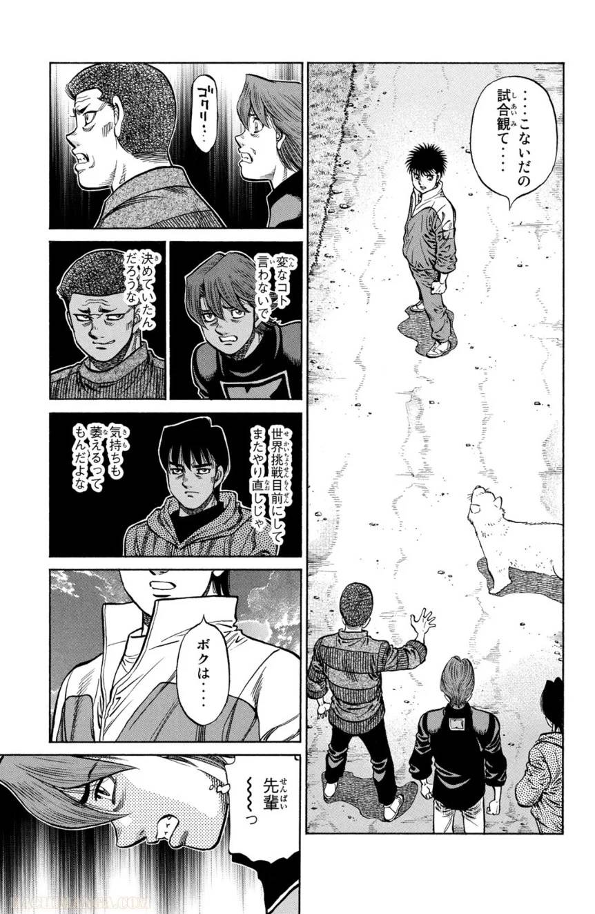 Page 155