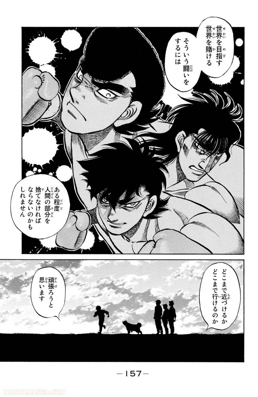 Page 157
