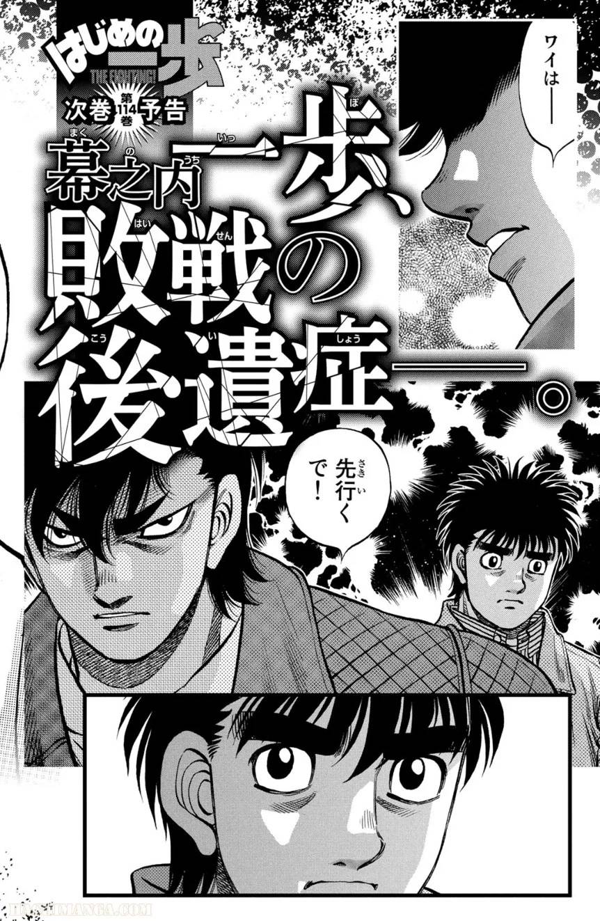 Page 185
