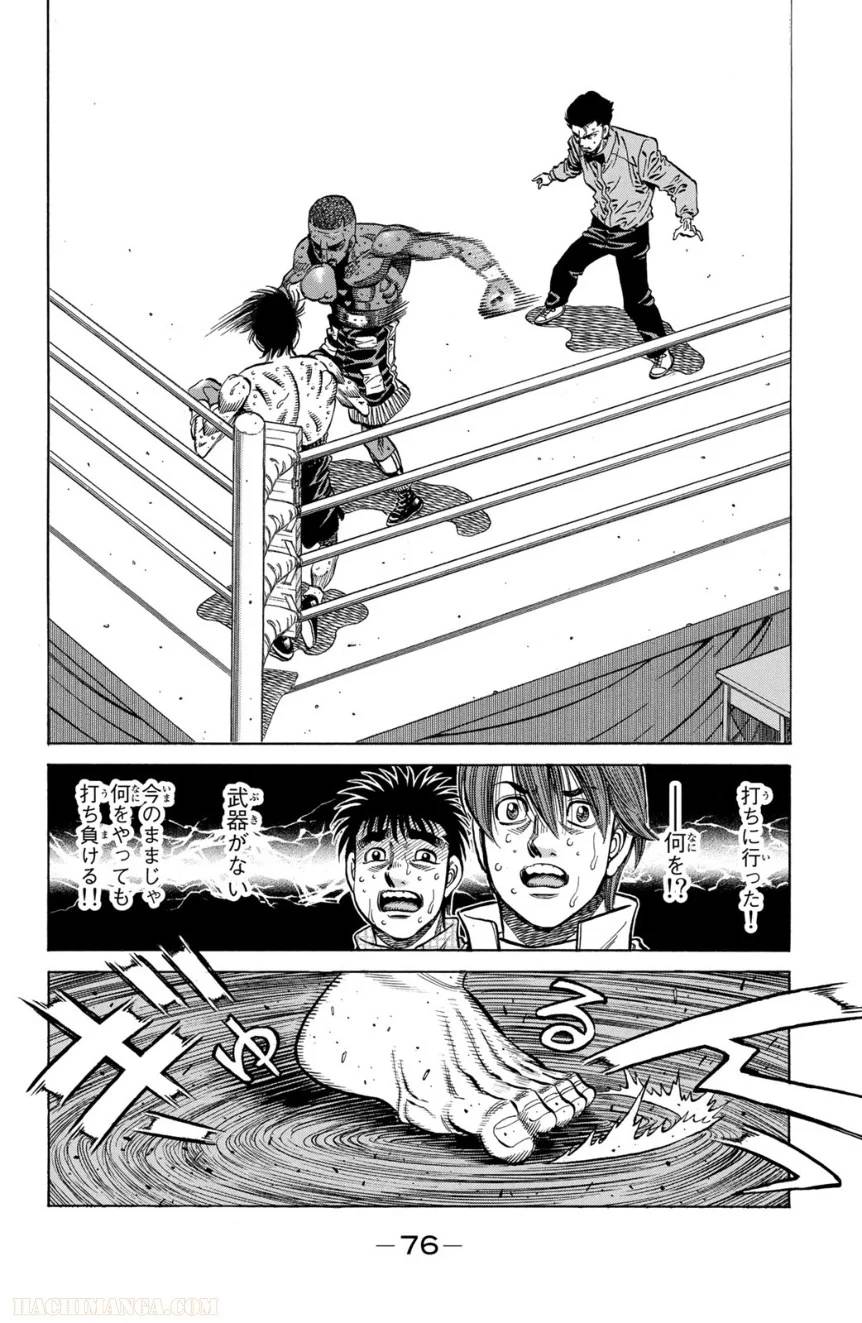 Page 76