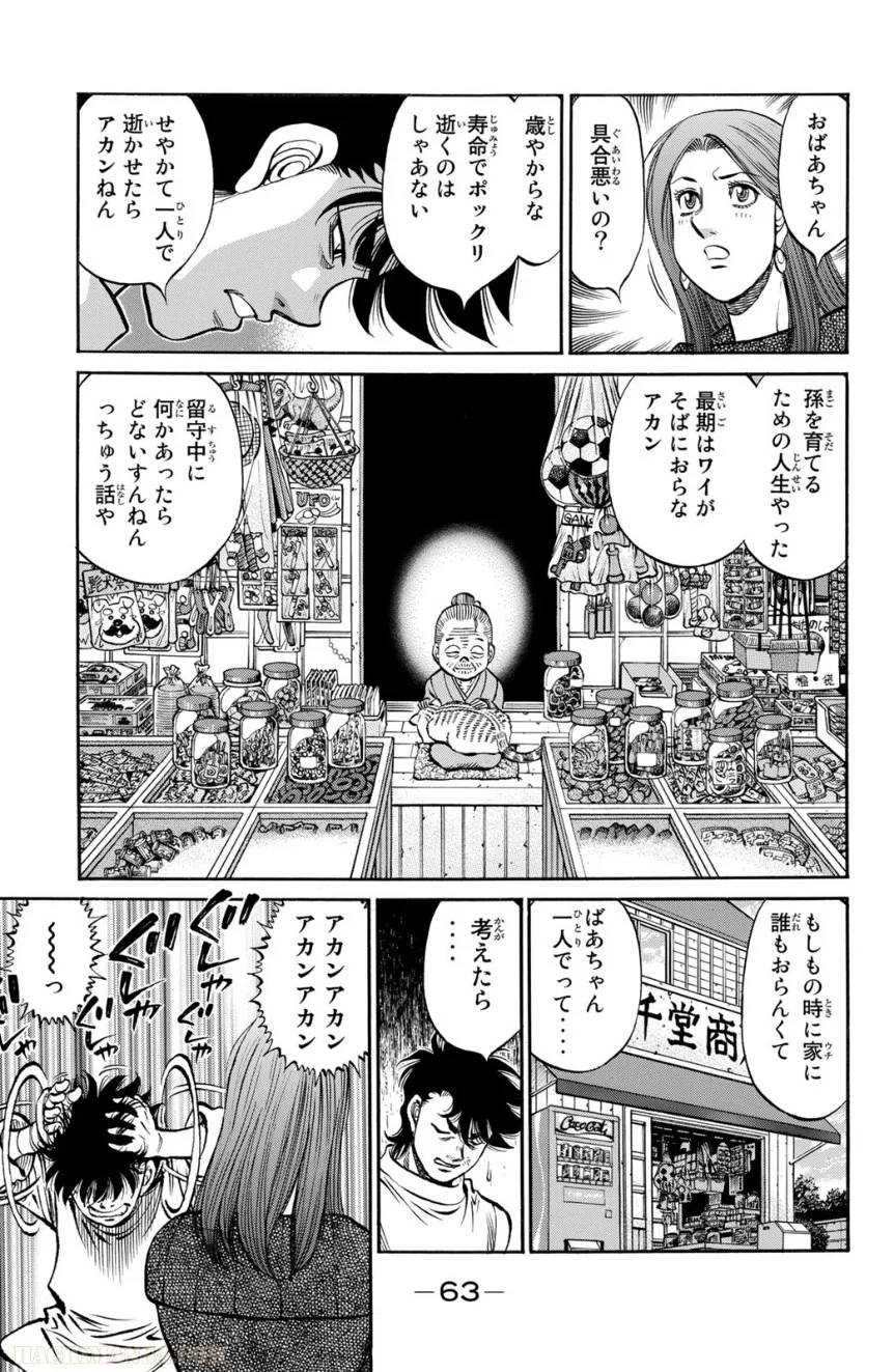 Page 63