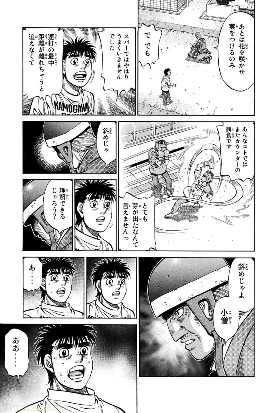 Page 177