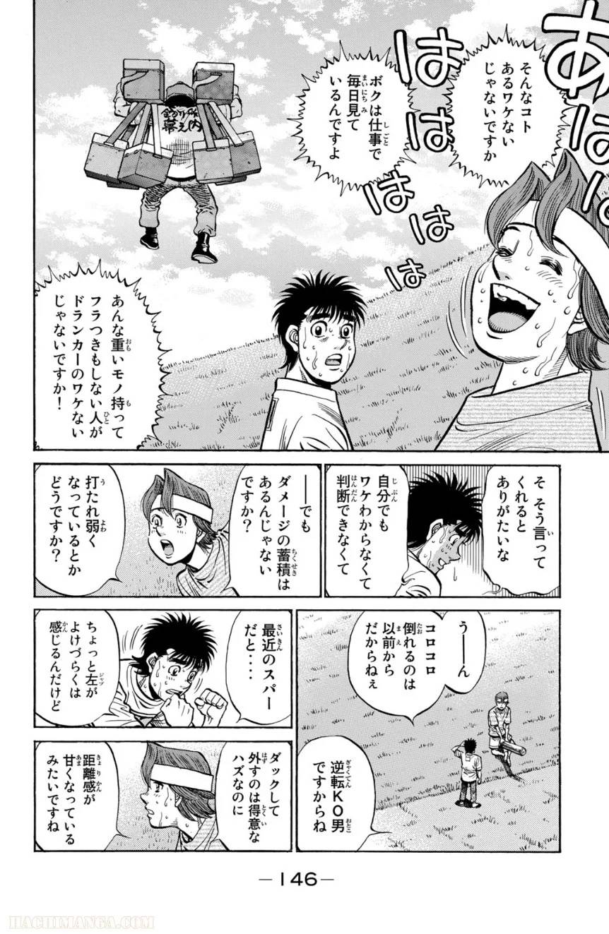 Page 146