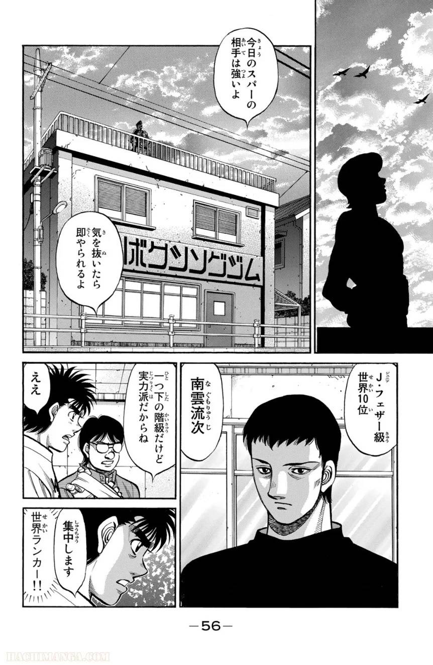 Page 56