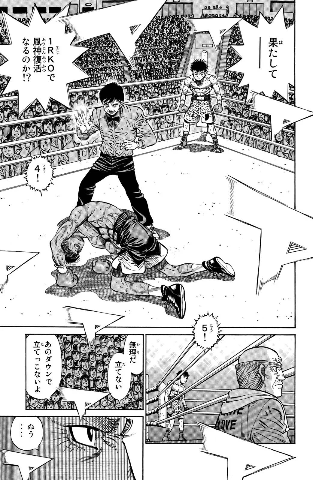 Page 173