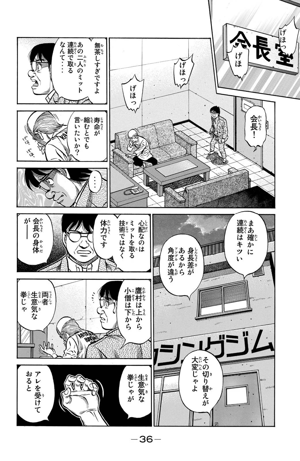 Page 36