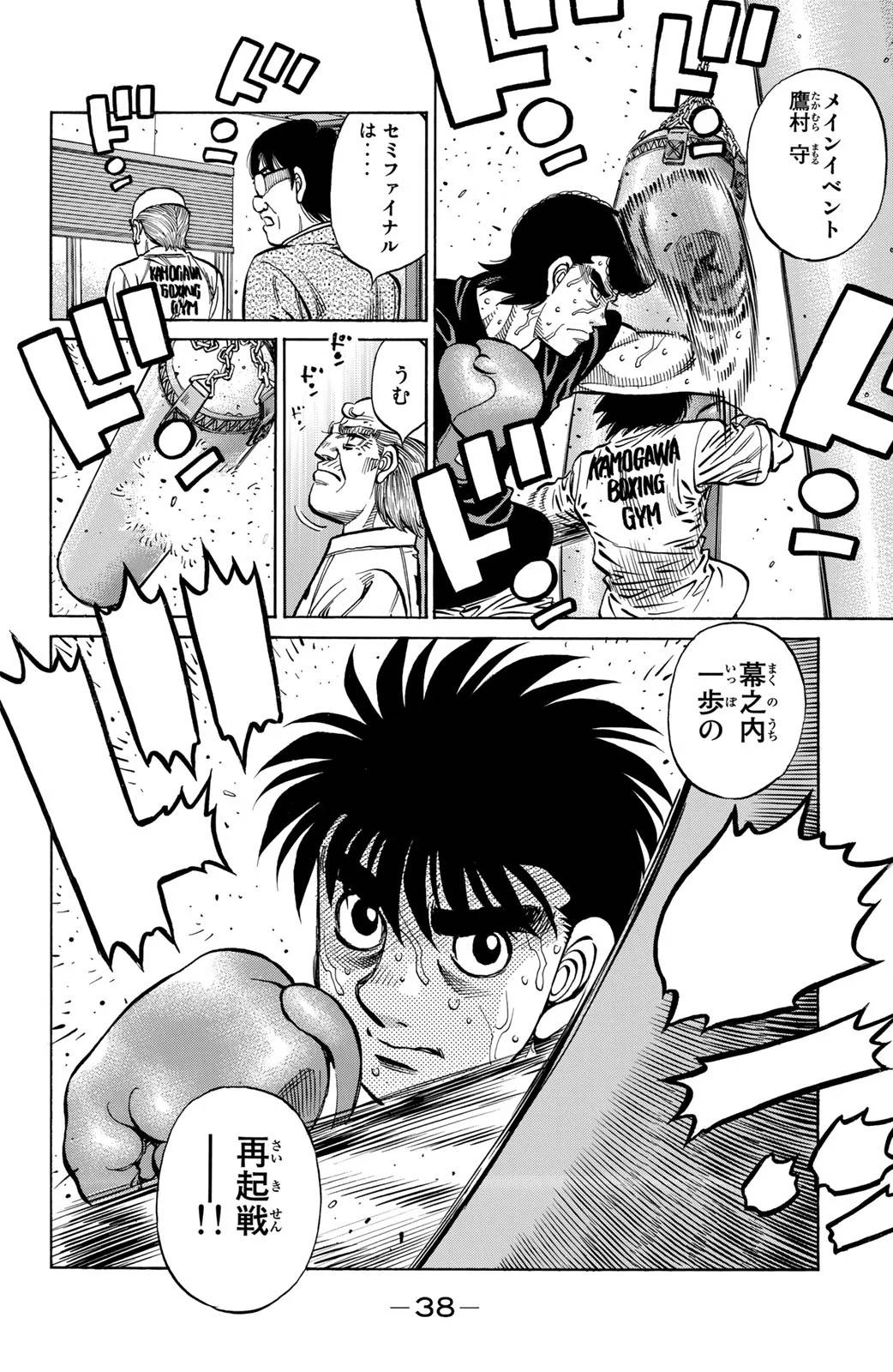 Page 38