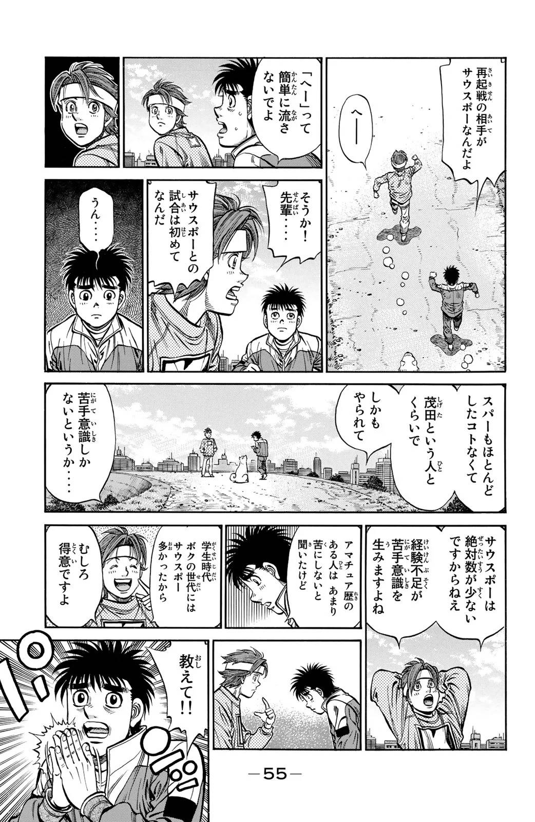 Page 55