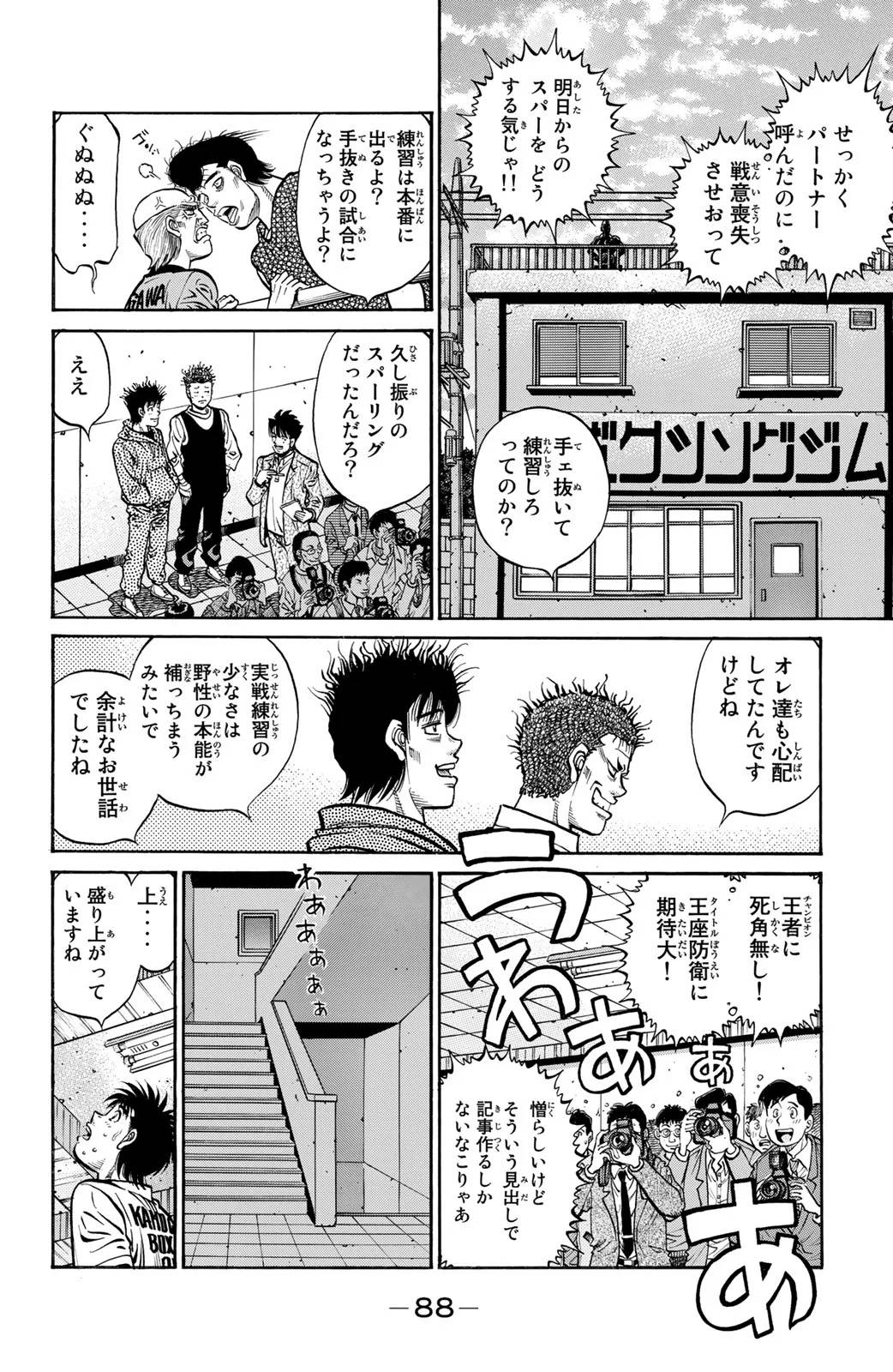 Page 88