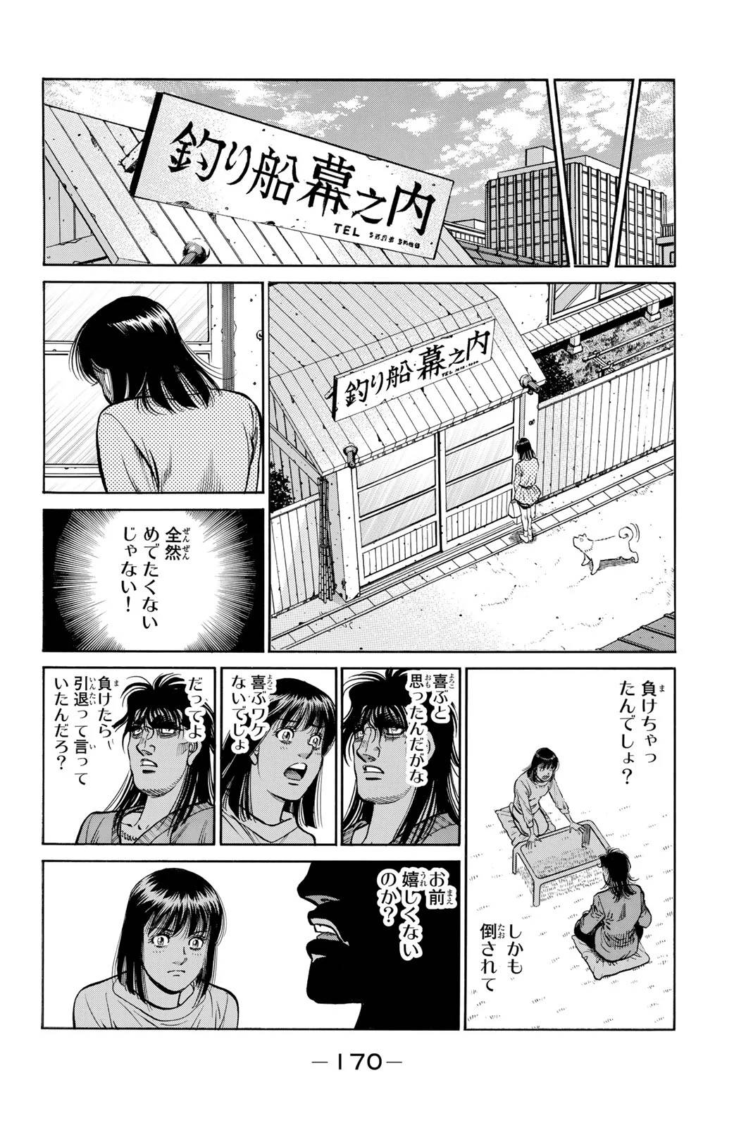 Page 170